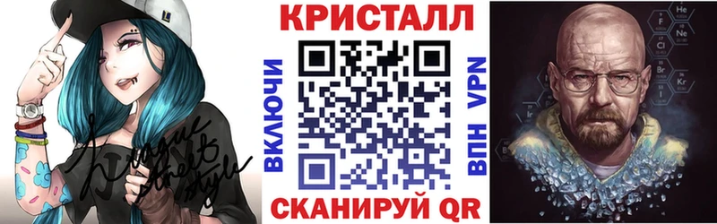 Купить Старая Русса Амфетамин Розовый