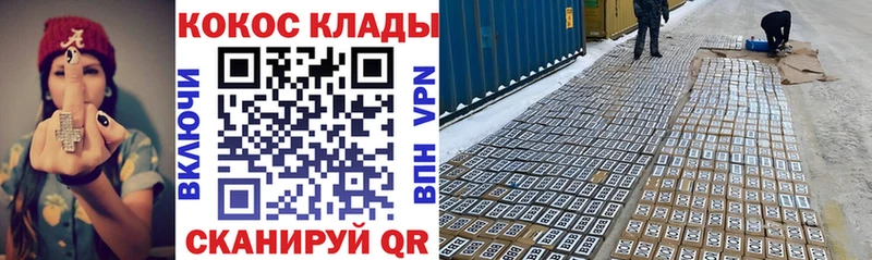Купить где  Старая Русса  Кокаин 99% 