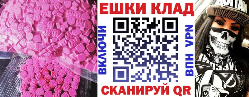 Купить закладки  Старая Русса  ЭКСТАЗИ TESLA 