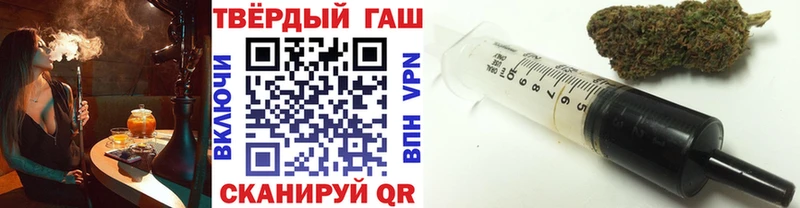 ГАШИШ хэш Купить где Старая Русса
