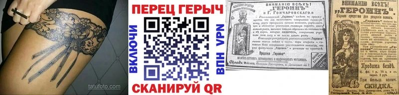 Героин VHQ  Купить закладки  Старая Русса 
