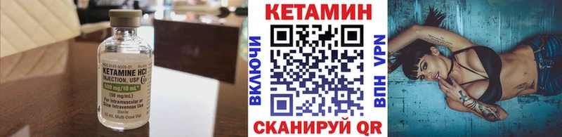 Кетамин VHQ  Купить  Старая Русса 