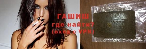 прущие грибы Верхнеуральск