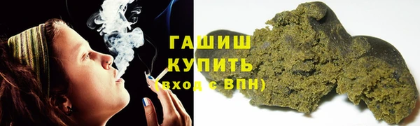 каннабис Верхний Тагил