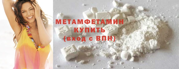 прущие грибы Верхнеуральск