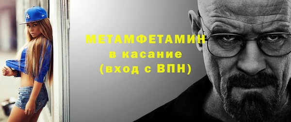 прущие грибы Верхнеуральск