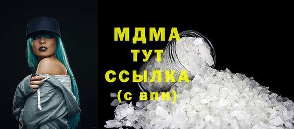 прущие грибы Верхнеуральск