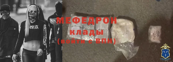 прущие грибы Верхнеуральск
