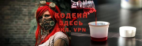 каннабис Верхний Тагил