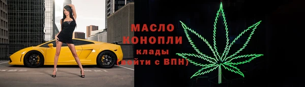 прущие грибы Верхнеуральск