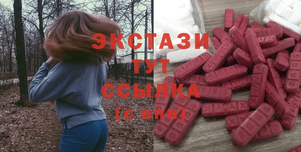 каннабис Верхний Тагил