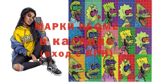 прущие грибы Верхнеуральск