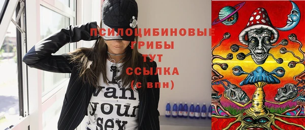 каннабис Верхний Тагил