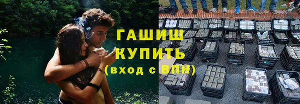 прущие грибы Верхнеуральск