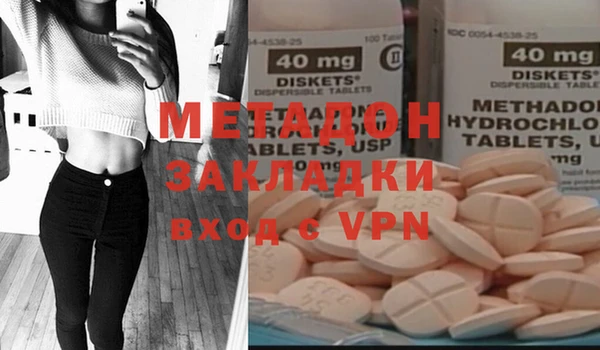 каннабис Верхний Тагил