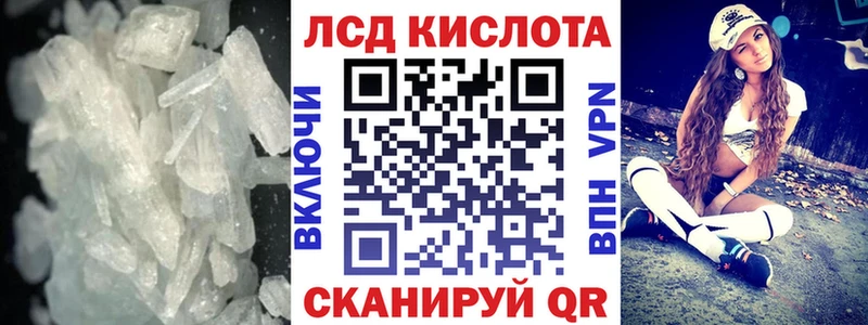 Лсд 25 экстази кислота  Купить закладки  Старая Русса 
