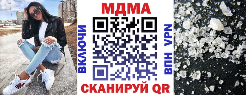 MDMA VHQ  Купить закладки  Старая Русса 