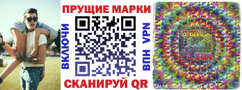 Купить где Старая Русса Наркотические марки 1,5мг