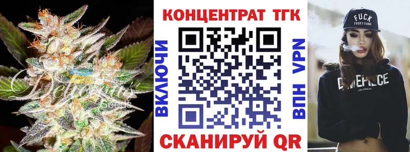 Дистиллят ТГК вейп с тгк  Купить закладки  Старая Русса 