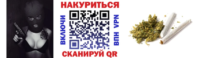Конопля марихуана  Купить закладки  Старая Русса 